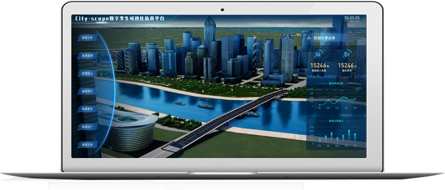 City-scape数字孪生可视化仿真平台